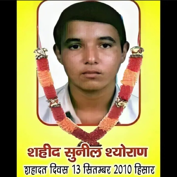 अखिल जाट आरक्षण संघर्ष समिति द्वारा 5 राज्यो मे 29 Aug 2010 को स्वर्ण मंदिर से शुरू की जाट संकल्प यात्रा के समापन पर 13 sep 2010 को 62 जगह धरने रखे गए जिसमे हिसार के धरने पर तत्कालीन SP सुभाष यादव ने जब महिला और बुजुर्गों के गिरेबान पर हाथ डाला तब सुनील ने उसका विरोध किया
1/1