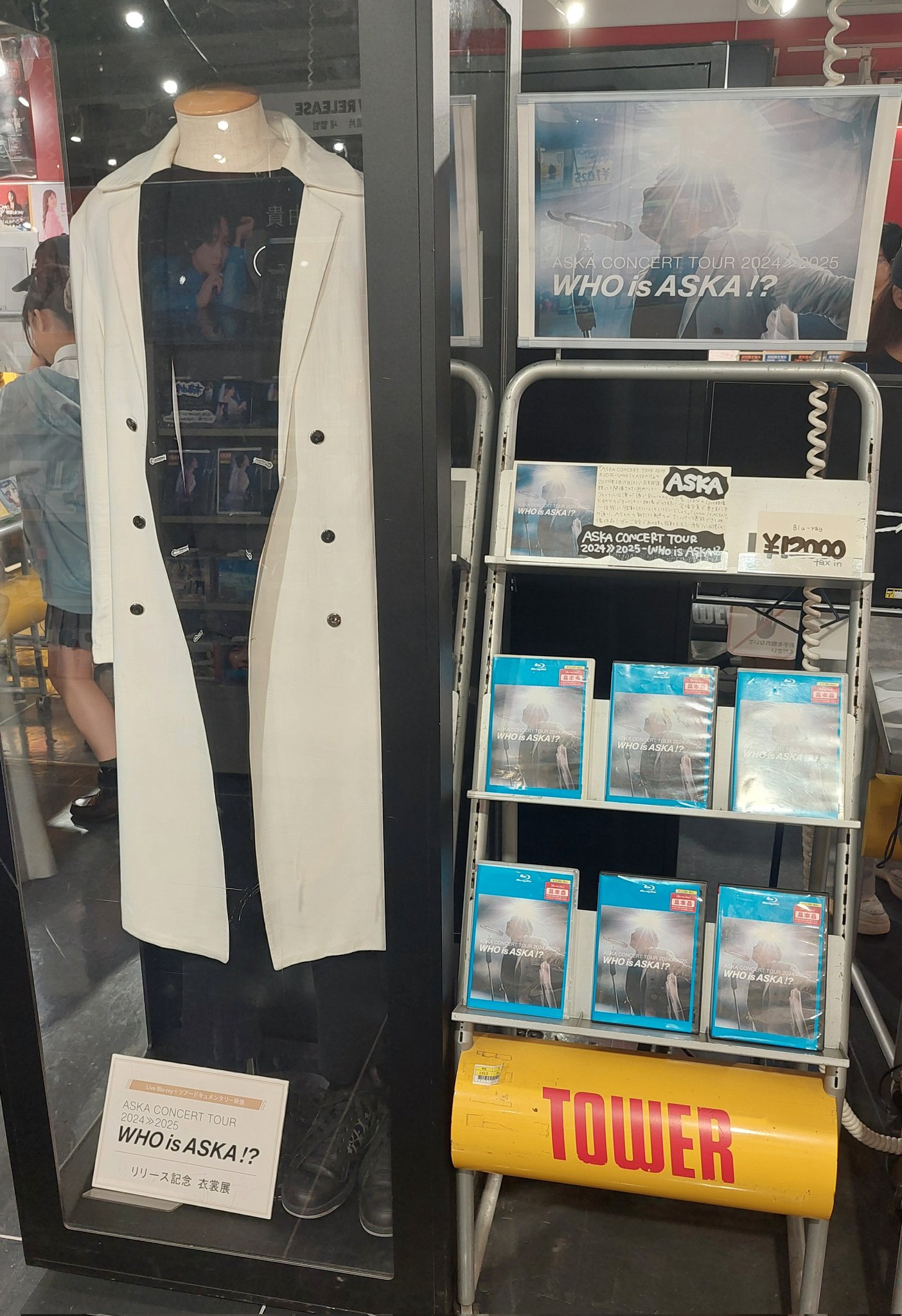 ラスト1 新品 ASKA WHO is ASKA!? タワレコ新宿店限定　非売品 Akihiro(あっきー) on X: 