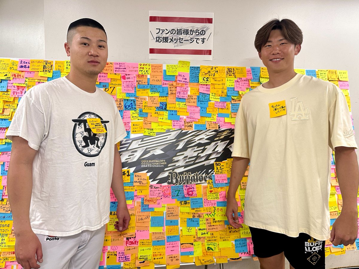 最後まで熱く ファンの皆さまからの「寄せ書きパネル」が チームエリア 最後まで熱く ファンの皆さまからの「寄せ書きパネル」が チームエリア