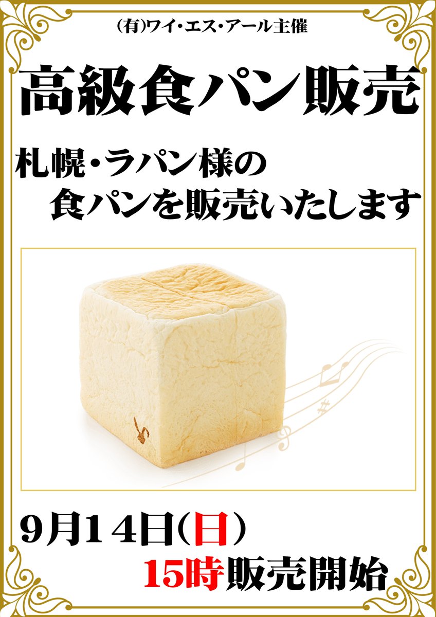 teshioyamato tweet picture