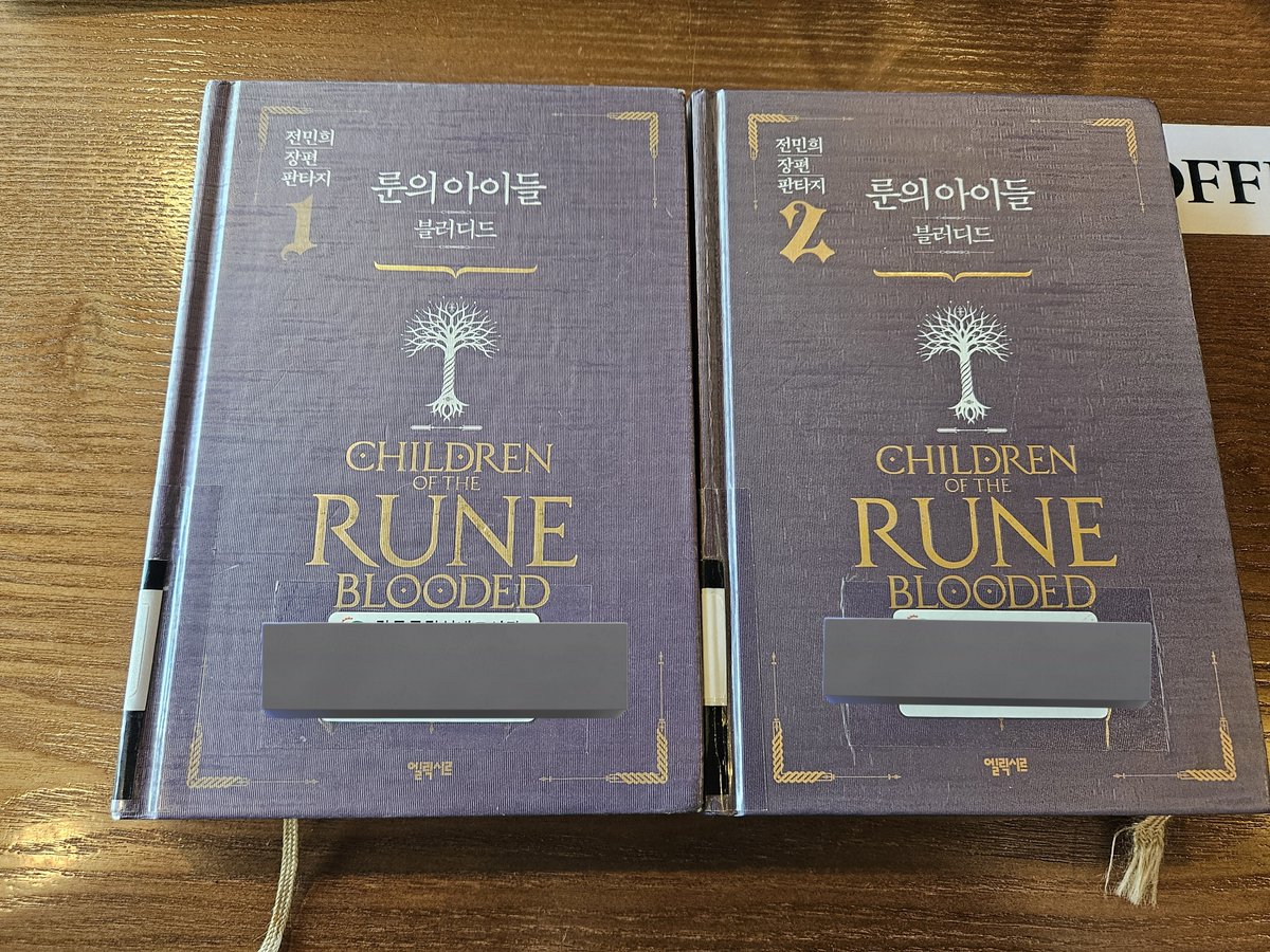 2011년에 룬아 다음 시리즈 빨리 나오라고 울던 알열쿤 드디어 2025년에 룬아 블러디드 드갑니다
