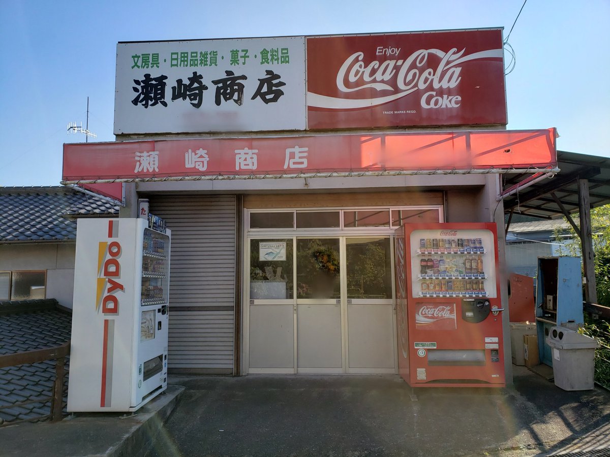 じゃが✿︎リコ(現在販売停止中)ページ 車検｜車検、キズ・ヘコミ直し、コーティングから、買取・販売