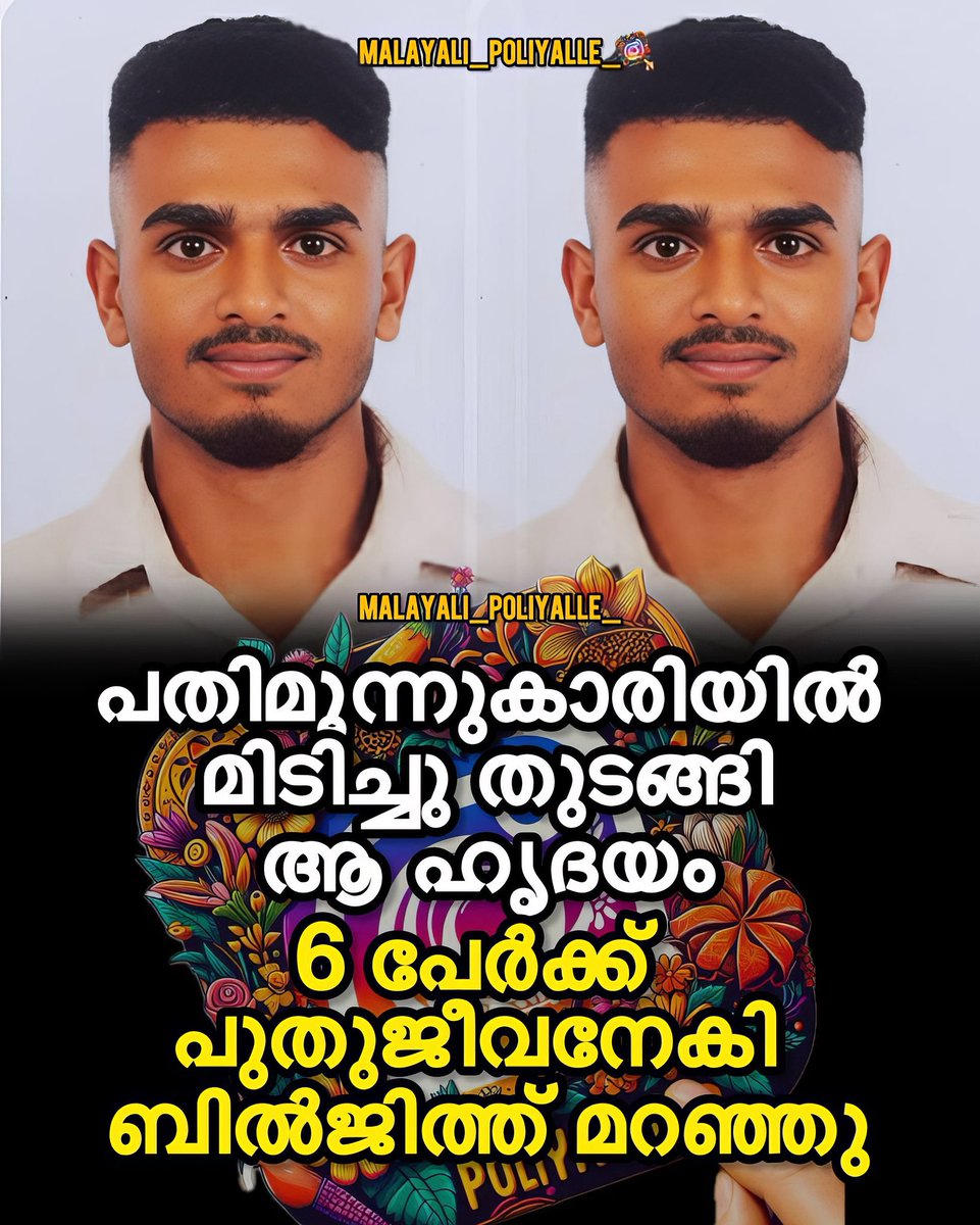 Malayalam News Express (@MalayalamNewsEx) / Posts / X