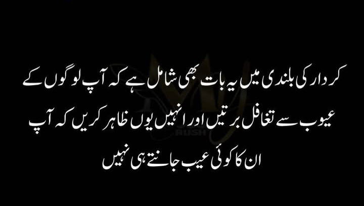 Urdu Novels (@urdunovels) on Twitter photo 