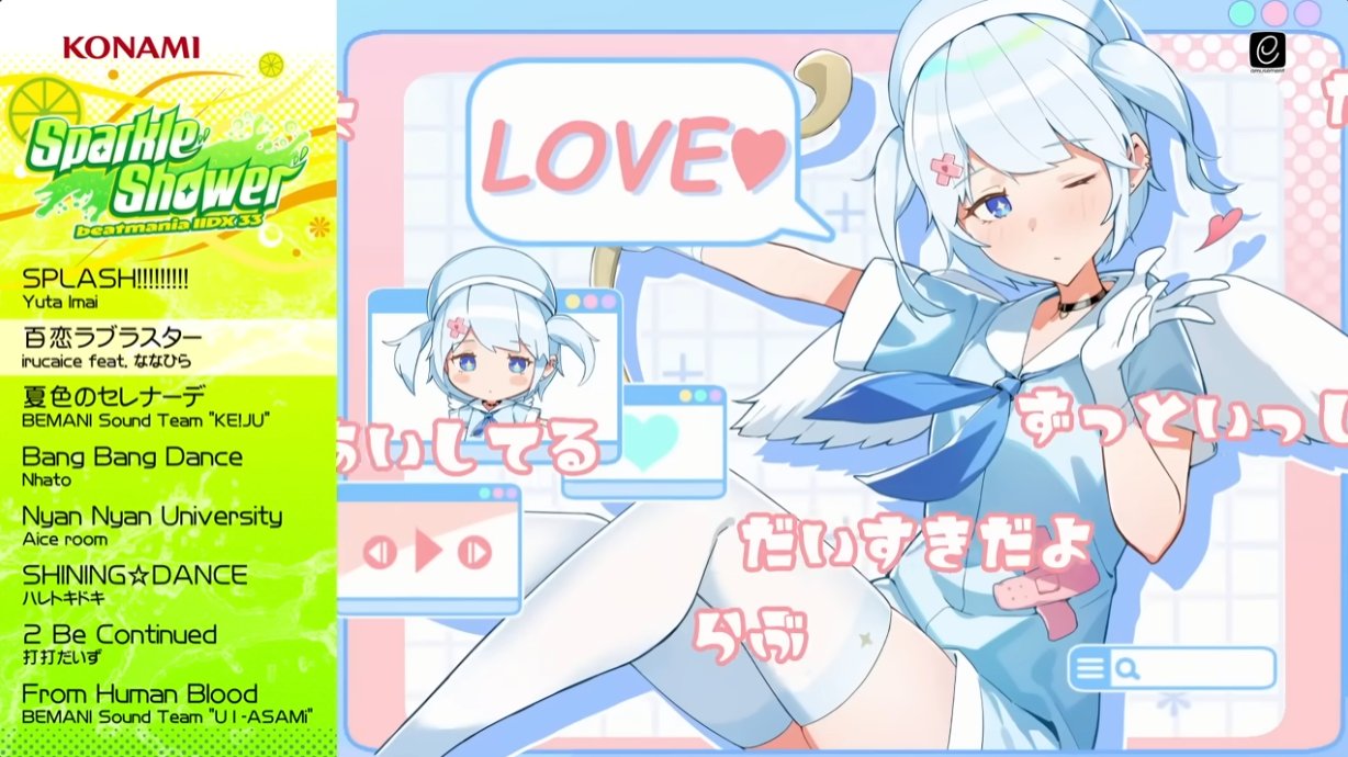 いるかアイス / irucaice🐬🍨 on X: 