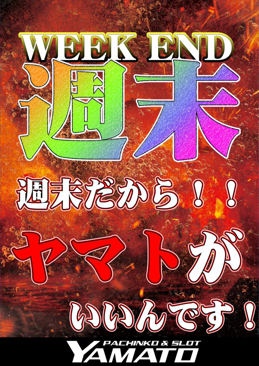 susumuishino tweet picture