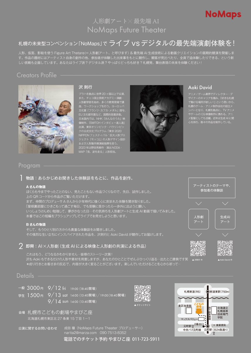Maichiy tweet media