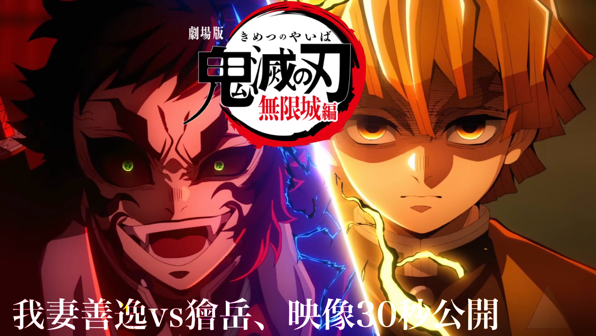 鬼滅の刃　立志編　獪岳　ブロマイド 鬼滅の刃 獪岳 ブロマイド、色紙、名刺セット - メルカリ