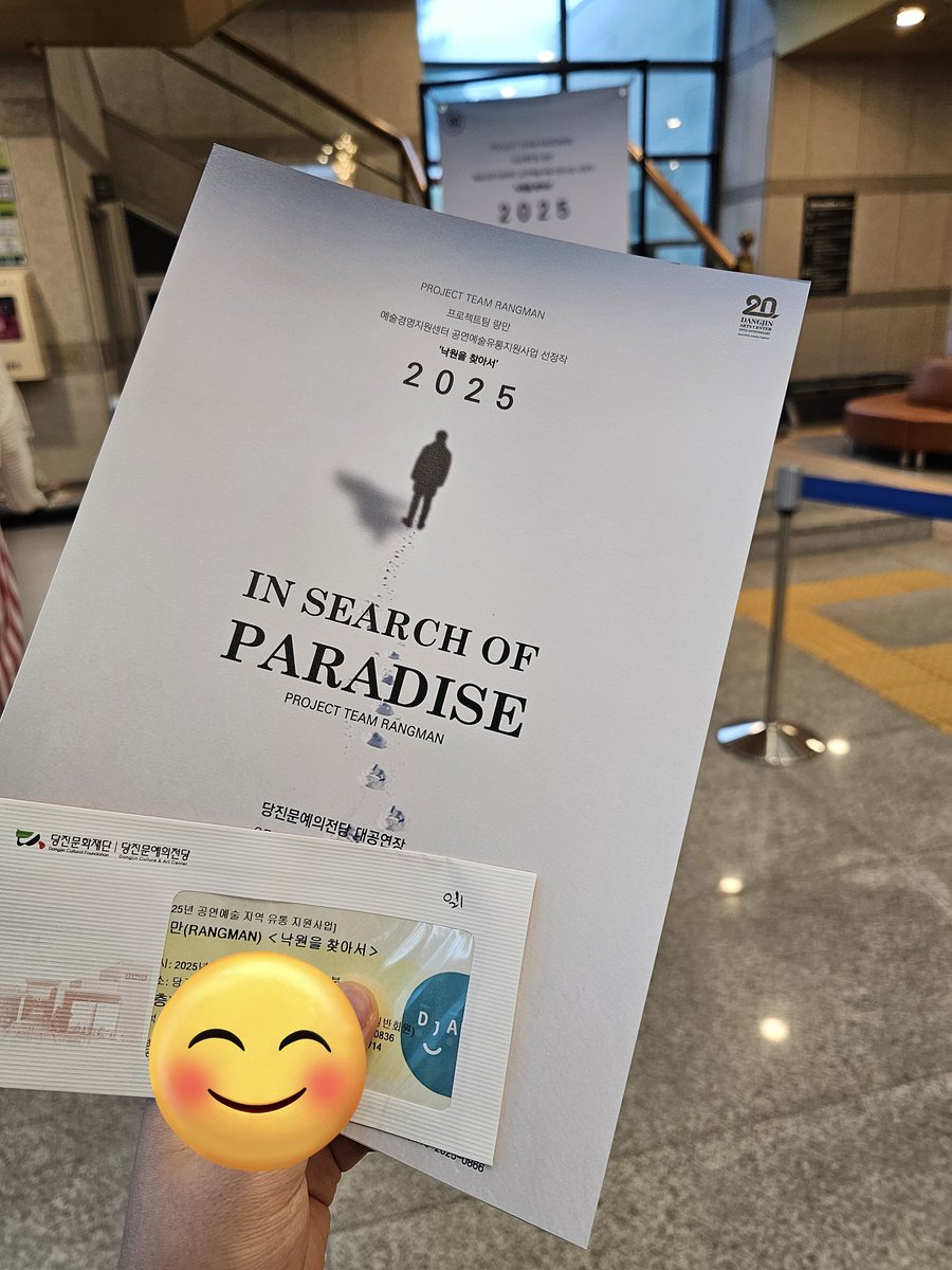 집 근처라 행복하다(৹ᵒ̴̶̷᷄﹏ᵒ̴̶̷᷅৹)