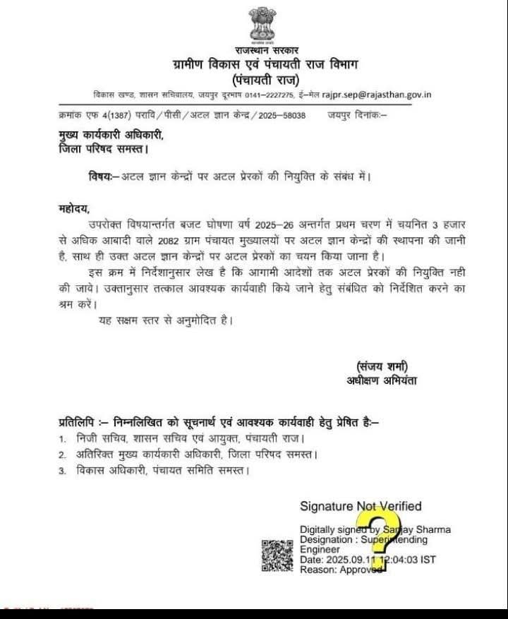 राजेश निठारवाल (सचिव जी) (@nitharwalraj71) on Twitter photo 