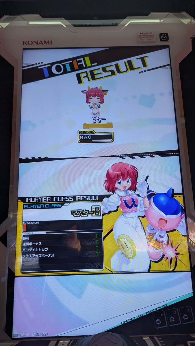 合言葉は〜？
Bee！！！
という訳で3人目の
〼BのNAOが爆誕しました
改めてよろしくお願いします🙏🙏🙏