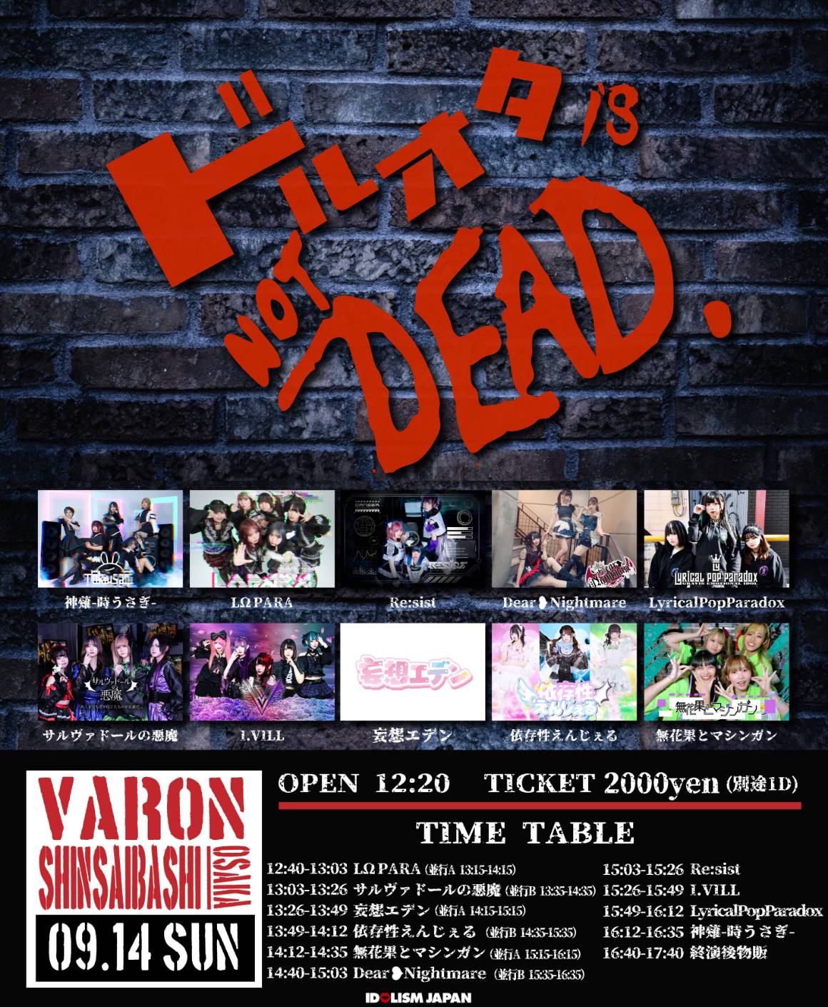 精霊使い20th 4枚セット+オマケ有(写真追加) 心斎橋 VARON on X: