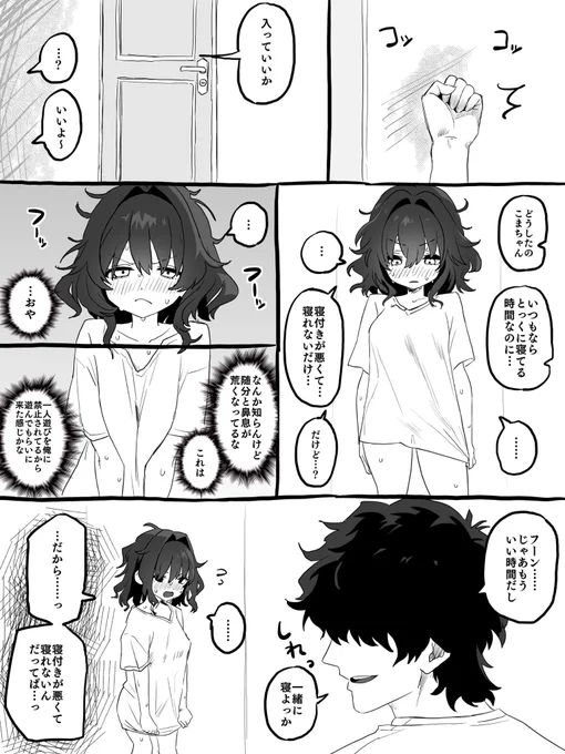 再掲

犬と飼い主 