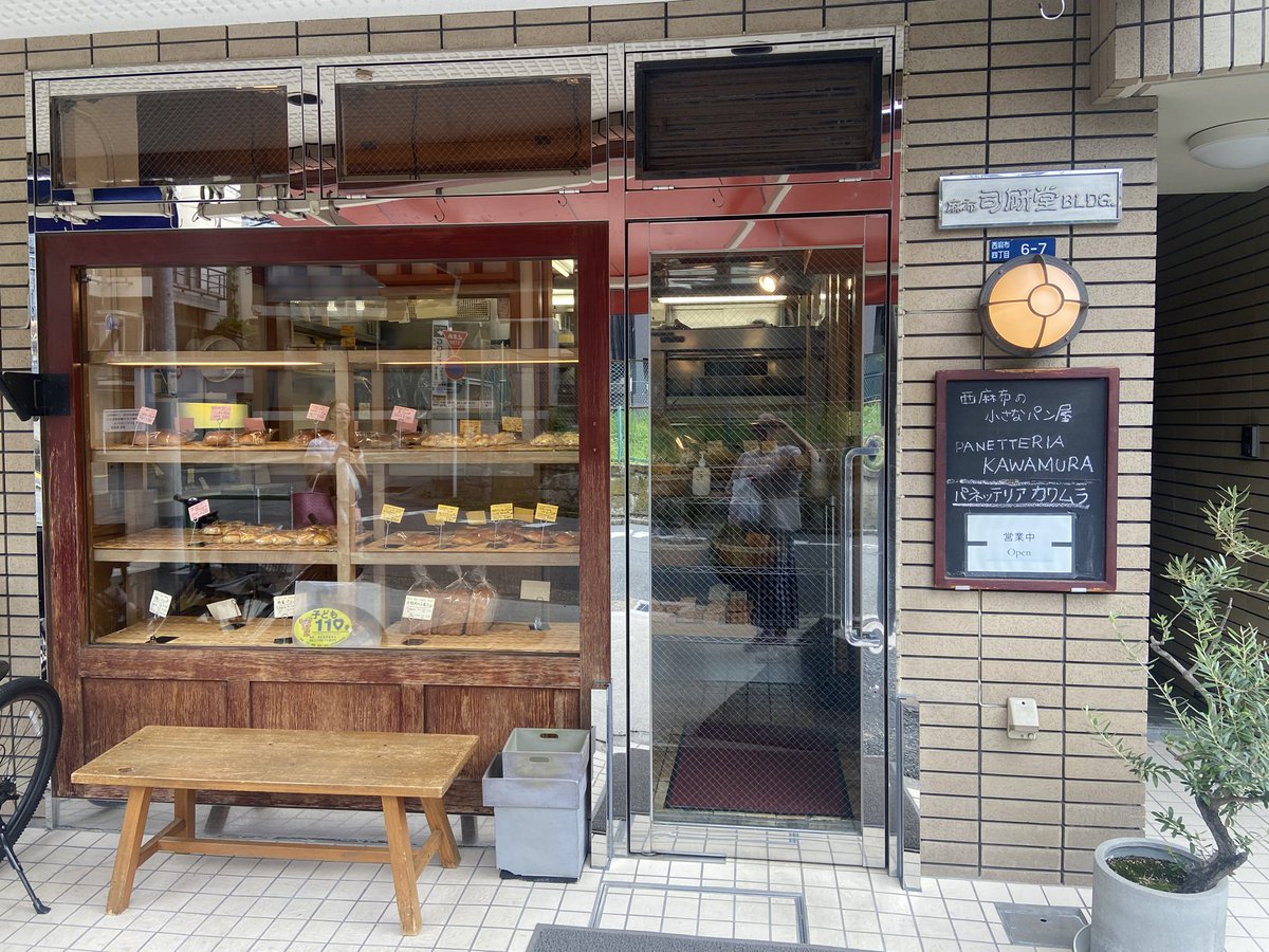 麻布から広尾を辺りをブラブラ散歩🚶
久しぶりにのんびりな休日！