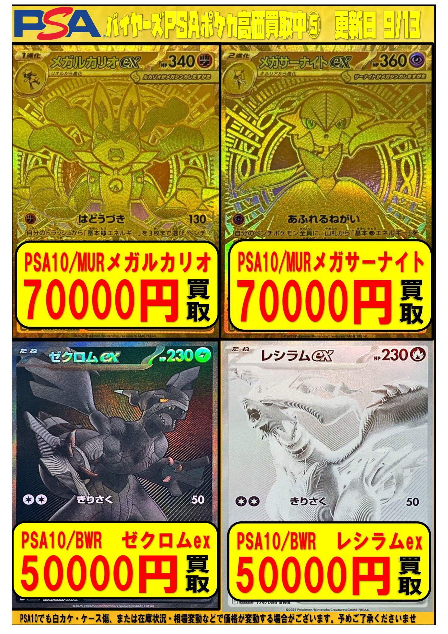 【美品】 ブイズGX まとめ売り 2025年最新】ブイズセットの人気アイテム - メルカリ