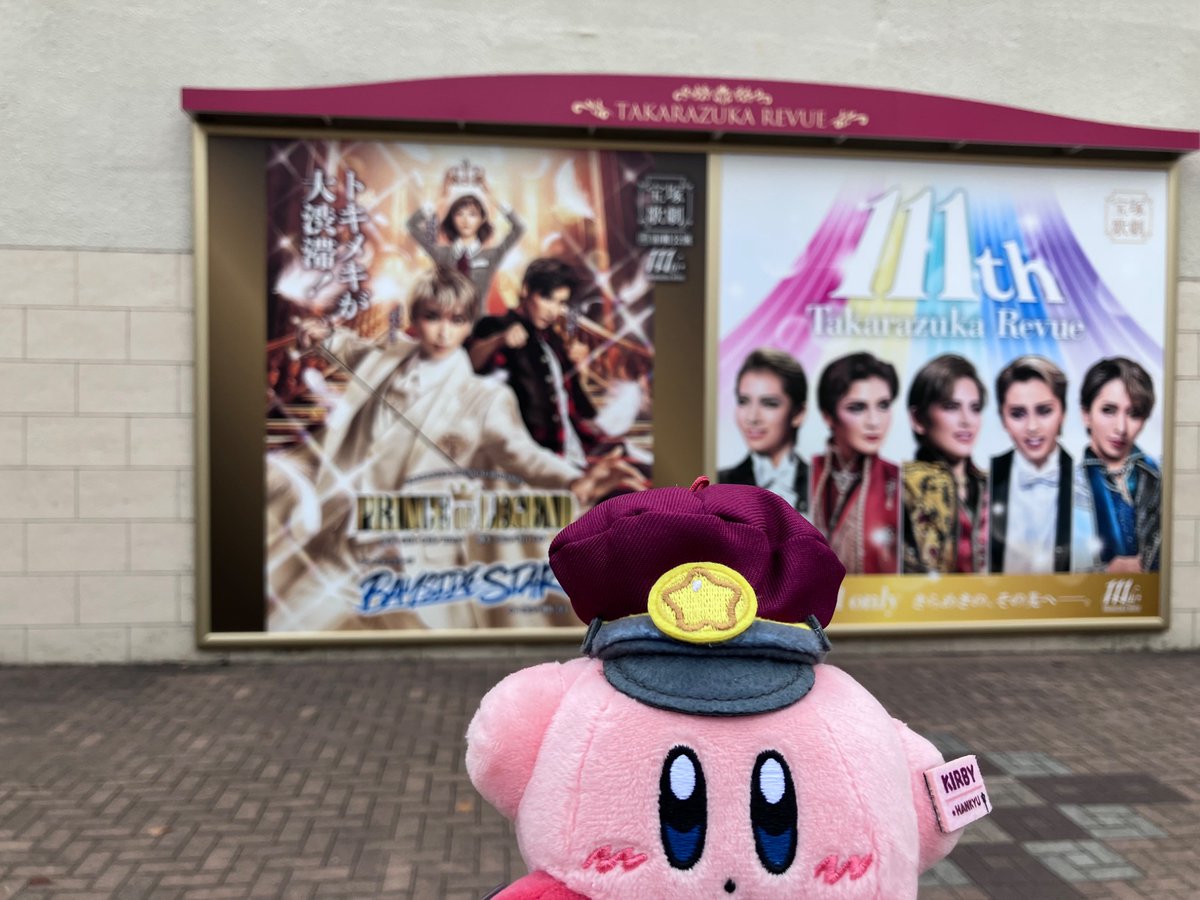 ありがたいことに宙組初日観てきました🥲ずんちゃん10代目(←ここが重要)トップおめでとう泣 一幕も二幕もカロリー消費ハンパなくて東京でも見るのが楽しみです😊