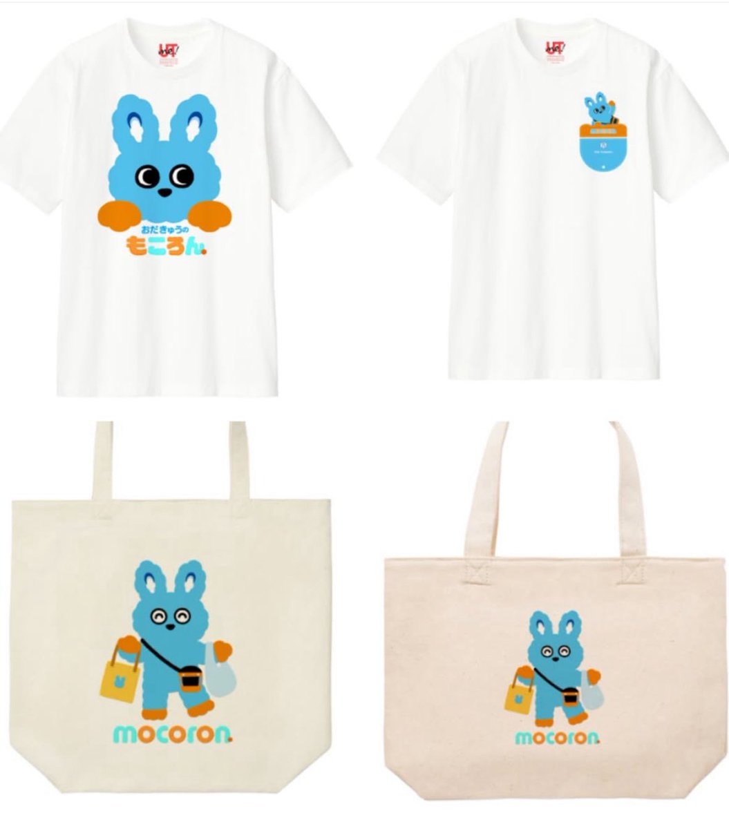 もころん もころん2nd Anniversaryイベント開催！🎉｜イベント｜小田急の