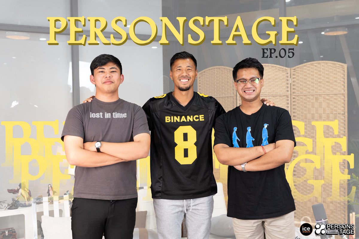 ⚠️ 🎙 EP. 5 — With Thierry Chantha Bin | Pro Footballer &amp; Crypto KOL 

Guest: Thierry Chantha Bin 💭

In this episode of Personstage, we dive into the <a href="/TCBIN93/">Thierry Chantha Bin / TCBIN93.ETH</a> journey , Pro Footballer &amp; Crypto KOL 

Watch the full podcast here: 

youtu.be/Duhv7KtyUDo 

Special thanks to 

Our