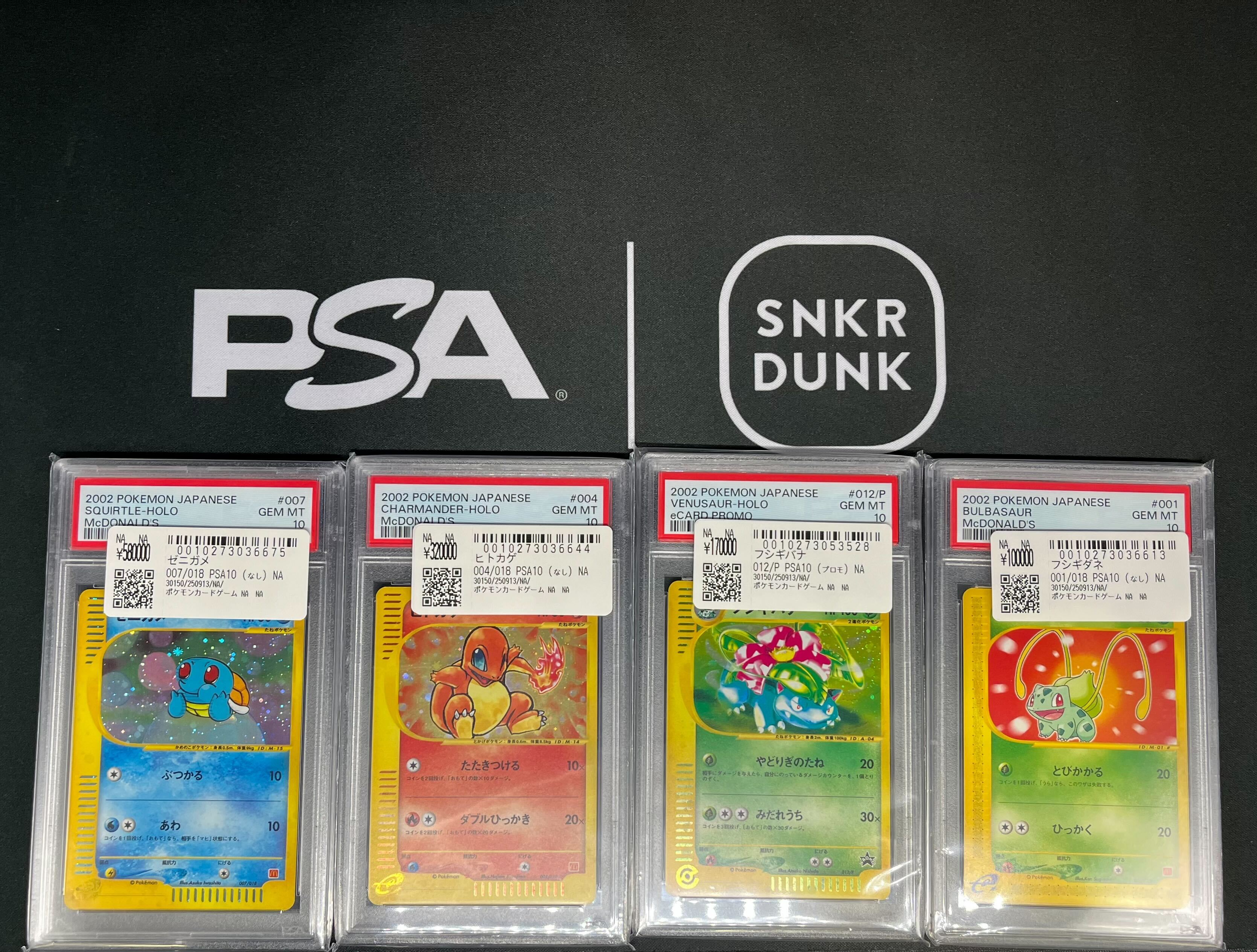 スニダントレカ秋葉原店【公式】 on X: 