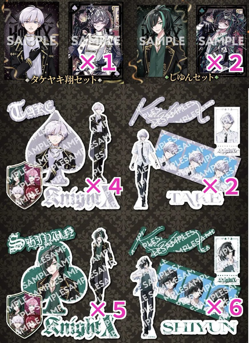 KnightX ファンミーティング くじ

譲➡️ 画像

求➡️🩷さん

郵送でのお取引。まとめての方優先。
お気軽にお声がけ下さい。
よろしくお願いいたします。

 #KnightXグッズ交換
 #騎士Xグッズ交換