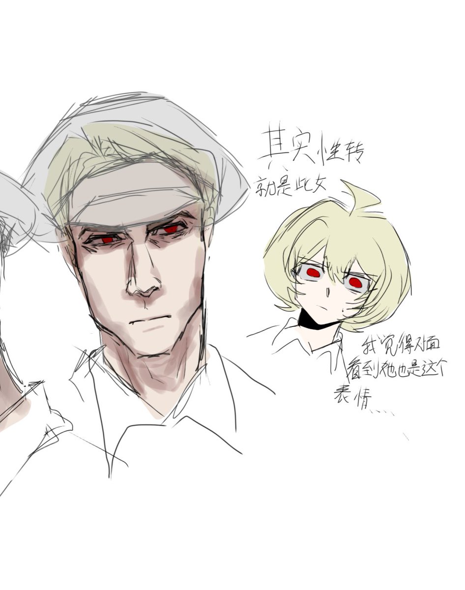 leak1921's tweet photo. another，，aside one is，Genderswapped https://t.co/uthEpLapzz