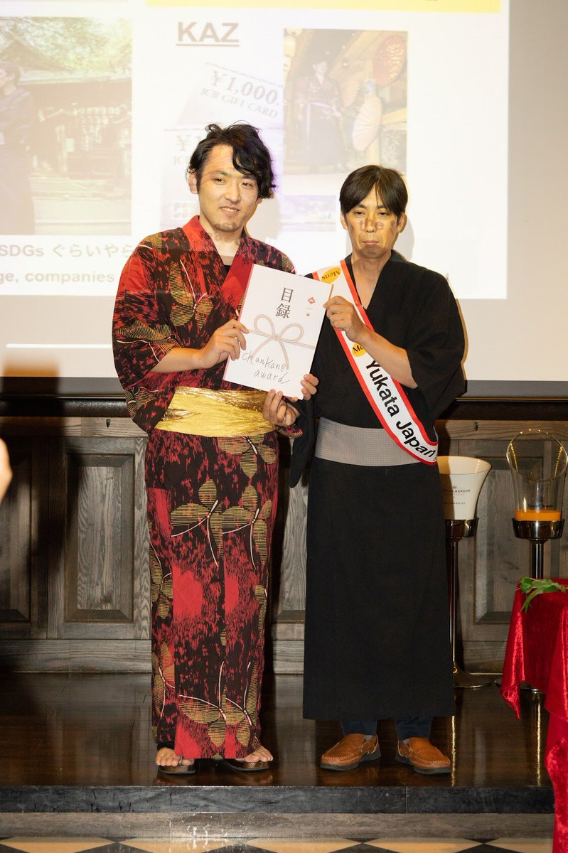 myy3262kzk's tweet image. 先週行われたYUKATAJAPANで
●一般投票2位
●chankane award
をいただきました。
投票してくれた方々ありがとうございました。
1位とは僅差だったようです…
長島の中で誰かの役に立ちたいって気持ちが5DGsに繋がっていてそれが表彰されるとは思ってもいなかったです。
#yukata JAPAN