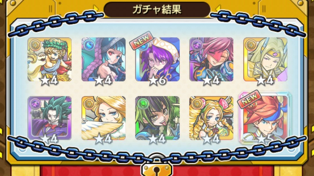 mintotochocoha's tweet photo. 受け取りました〜
#モンスト https://t.co/IoppWmRfZs