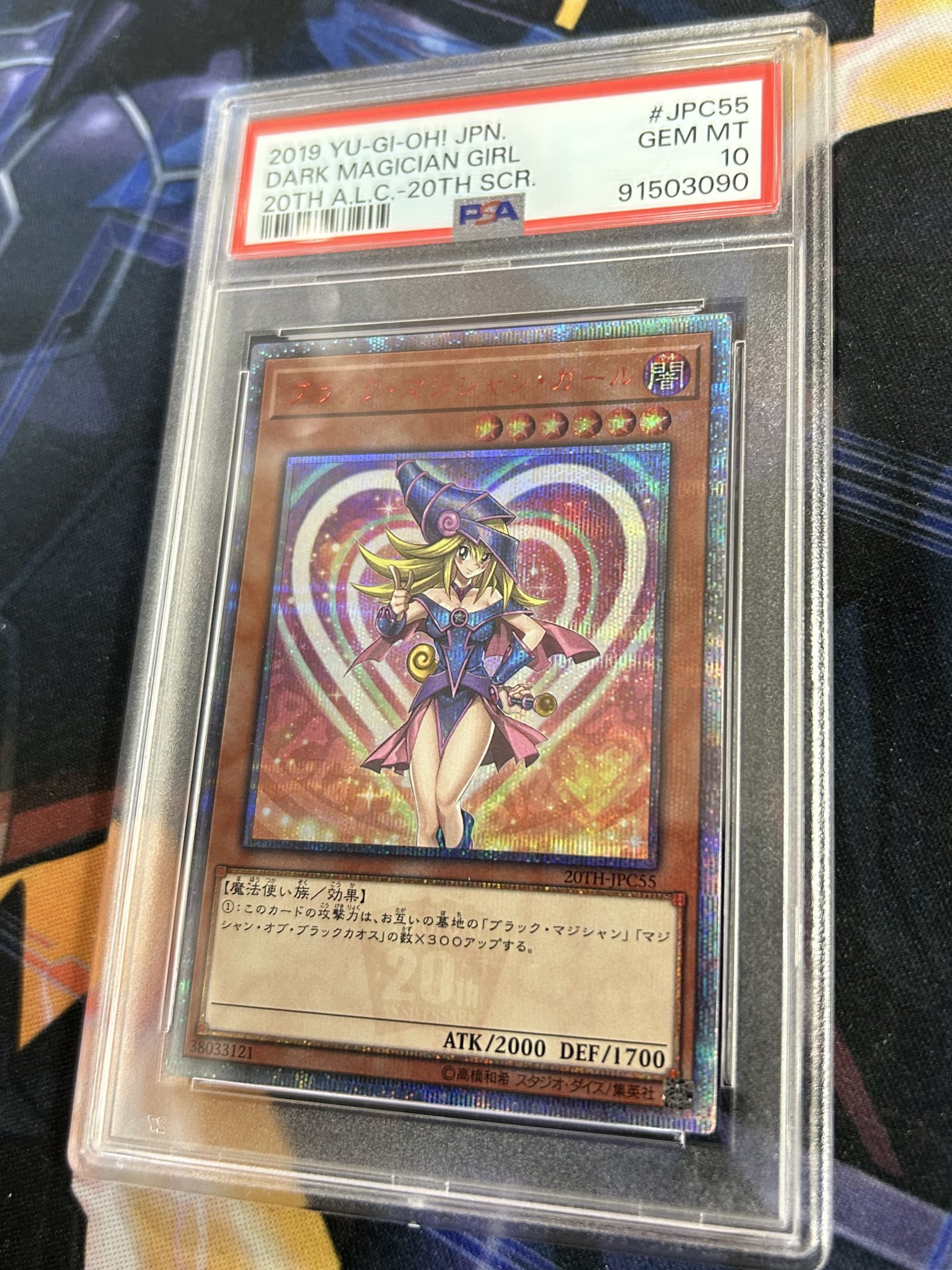 浪漫遊松阪店カード担当 on X: 