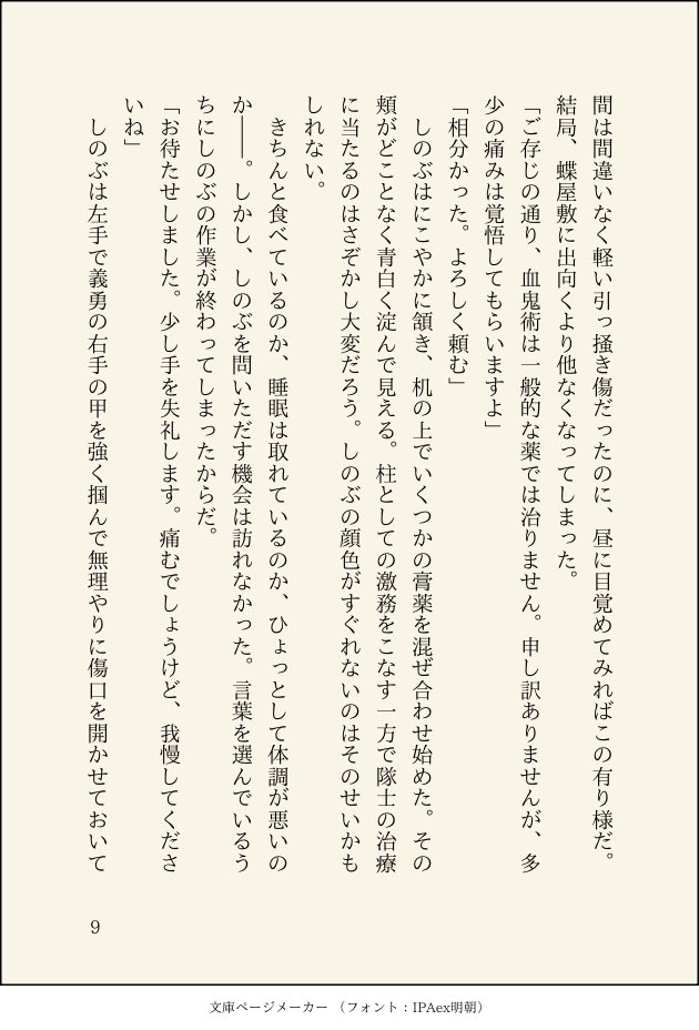 ed_oj_'s tweet photo. （3/4） https://t.co/PiPSob9nin