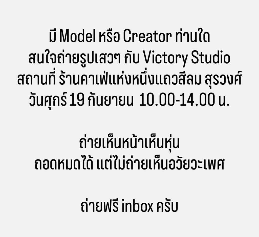 Victory Studio tweet media