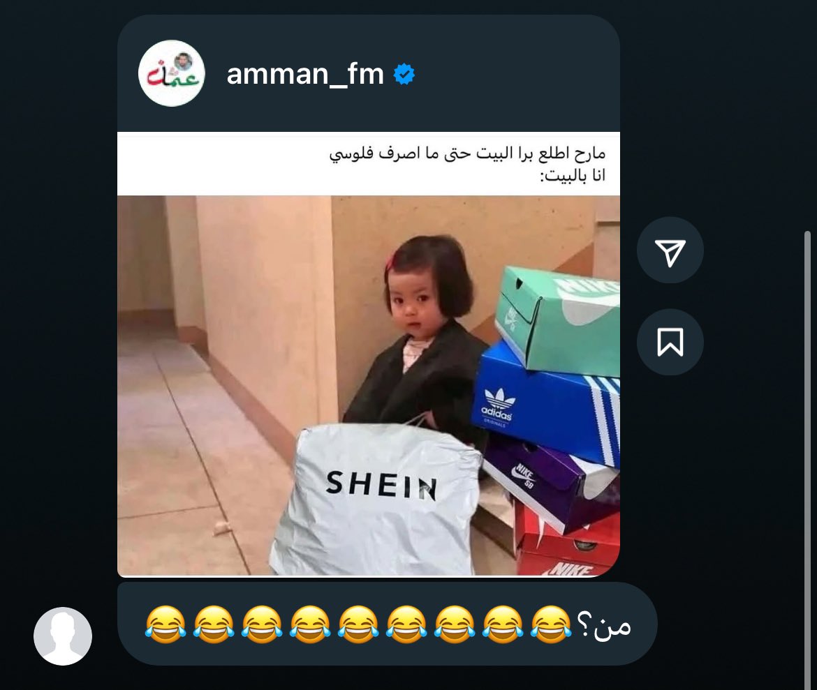 انا بعد ما وصلوني ٣ شحنات اليوم :