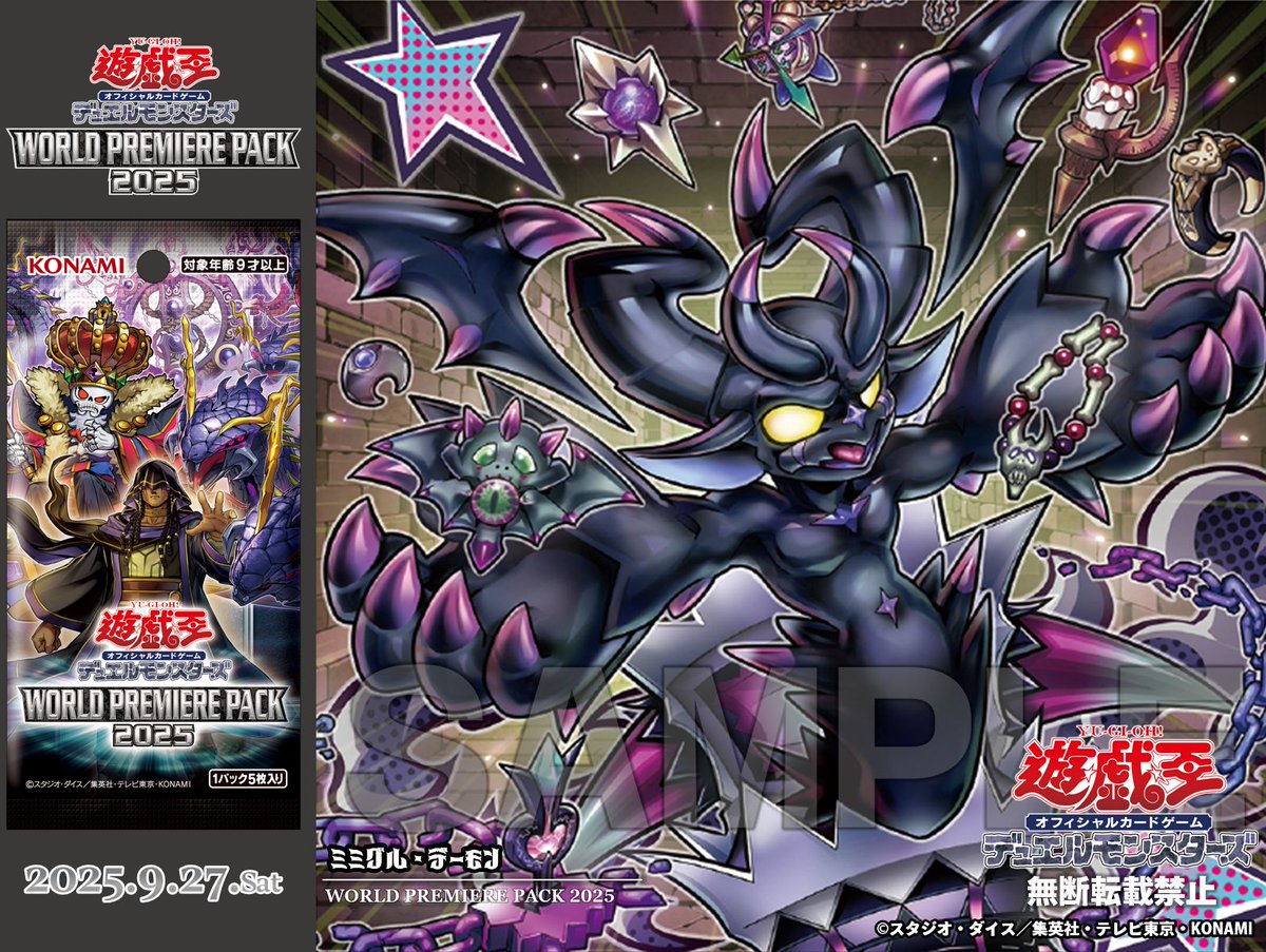 公式】遊戯王OCG on X