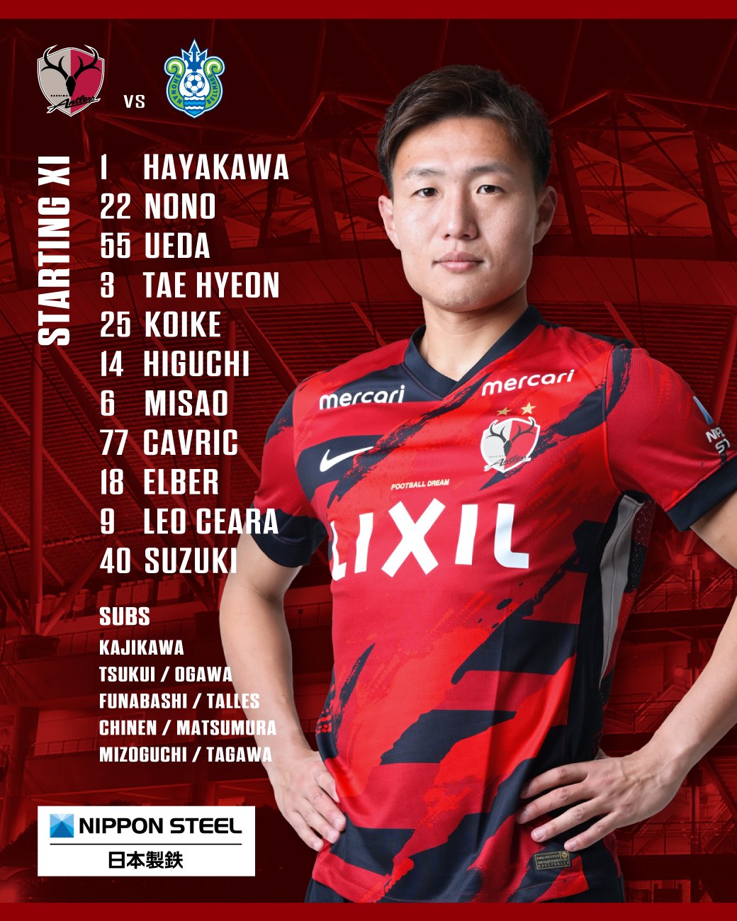 鹿島アントラーズ HYAKAWA 1 鹿島アントラーズ✖️HOKOTA CITY ポロシャツ L
