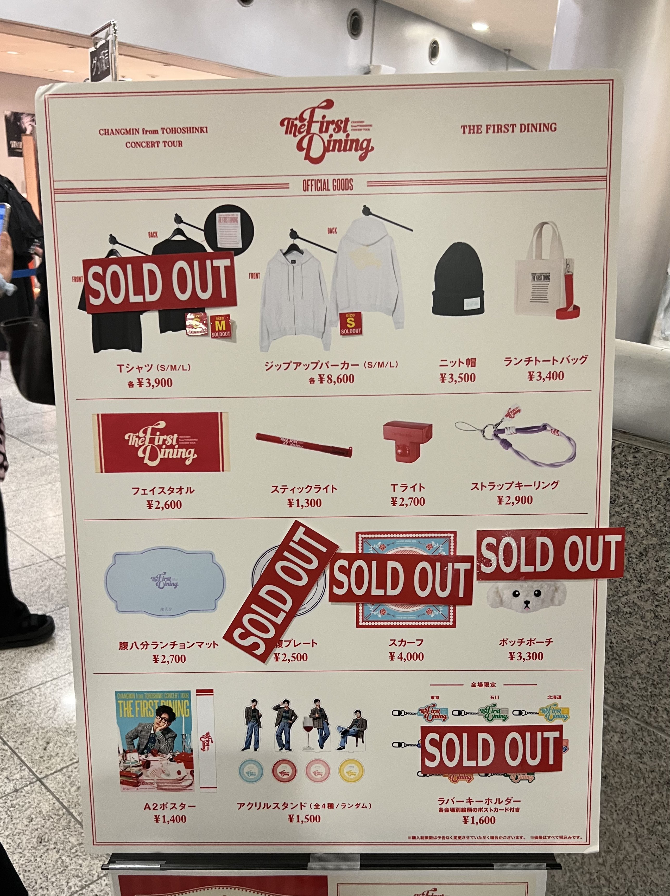 チャンミン 会場限定　ラバーキーホルダー　ポッチポーチ チャンミン ソロコングッズ ポッチポーチ・ラバーキーホルダー