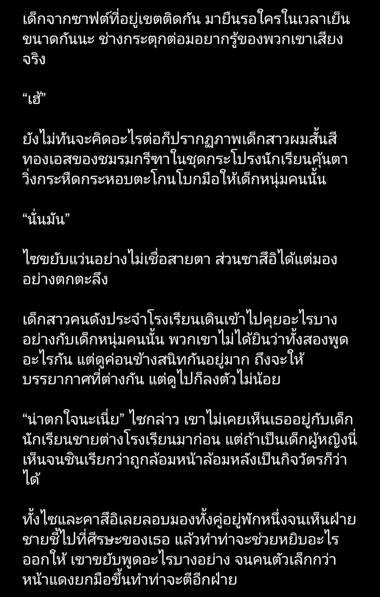 BChanAiAi1's tweet photo. กำลังรวมรายชื่อคนร่วมกิจกรรมอยู่ค่ะ
ระหว่างนี้แปะขายฟิกนิดหน่อย
ซีรี่ส์ AU รร.ม.ปลาย ที่เปิดค้างไว้ 🤣
เสร็จเมื่อไหร่ไม่รู้เพราะต้องปั่นอย่างอื่นก่อน
#HighSchoolSeries #GUNDAMSEED https://t.co/hDYhYakO28