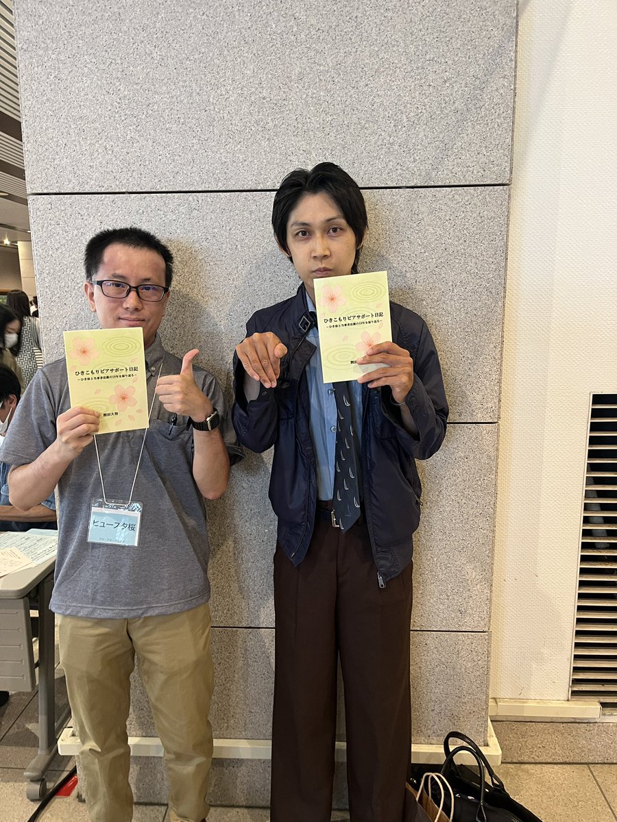 tetsuo040500's tweet photo. 不登校フリースペースのお祭り、
フリフリフェスタに、
トークとライブで出演させていただきました☆

割田さんの自主出版のご著書を購入させていただきました。
読書の秋を満喫したいと思います🍂📕

 #フリ・フリ・フェスタ https://t.co/eTwBuZEL0m