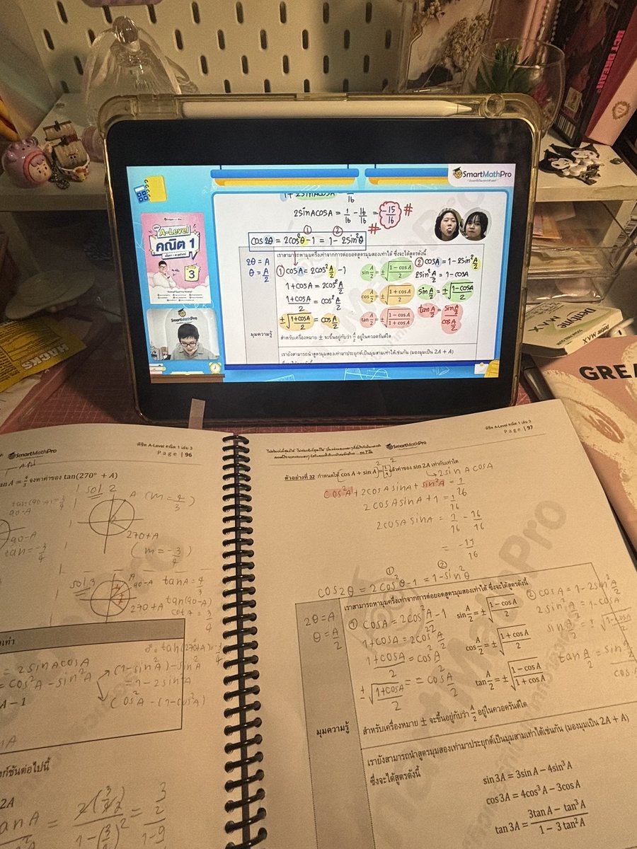 berrylornor's tweet photo. เป็นบทที่ปวดหัวอย่างมากเลยล่ะ https://t.co/00447sEWpX