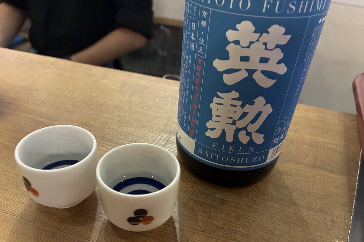 364nonbay's tweet image. 日本酒が美味しくておつまみも美味しい😆
伏見いい街だなぁ〜

インバウンドの影響もそこまで感じず最高です✨

#日本酒好きな人と繋がりたい
#日本酒好きと繋がりたい
#日本酒　#酒がうまい
#京都旅行