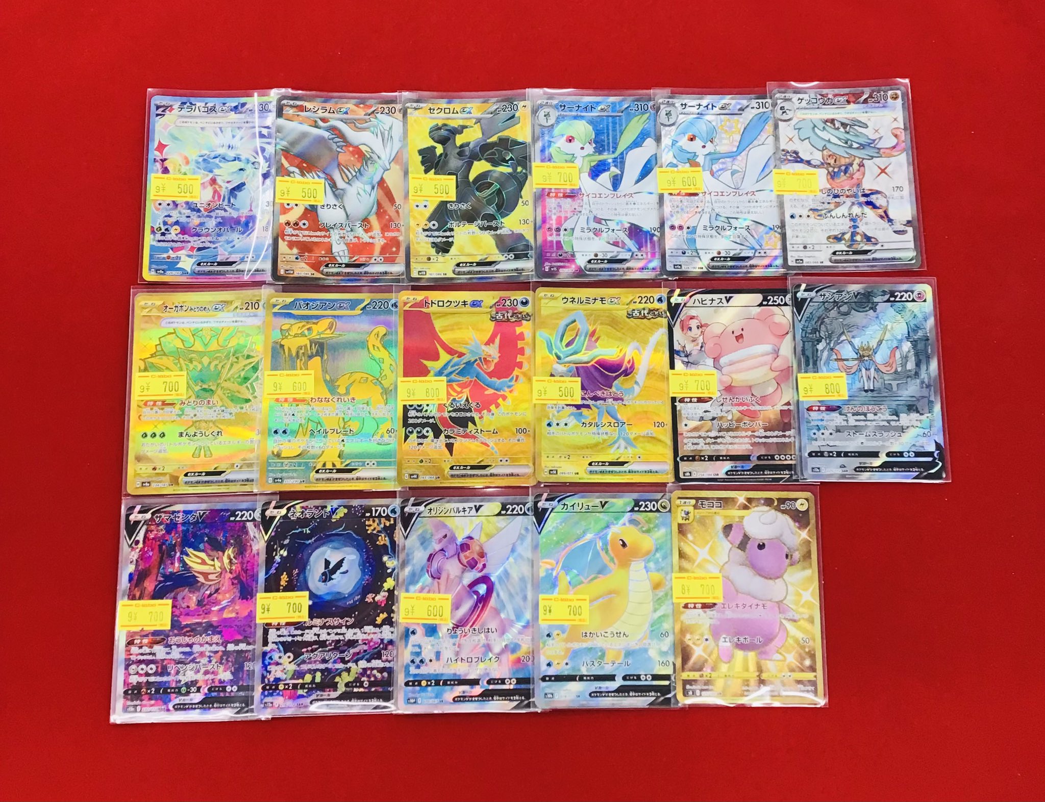 カードラボ 小倉店 on X: 