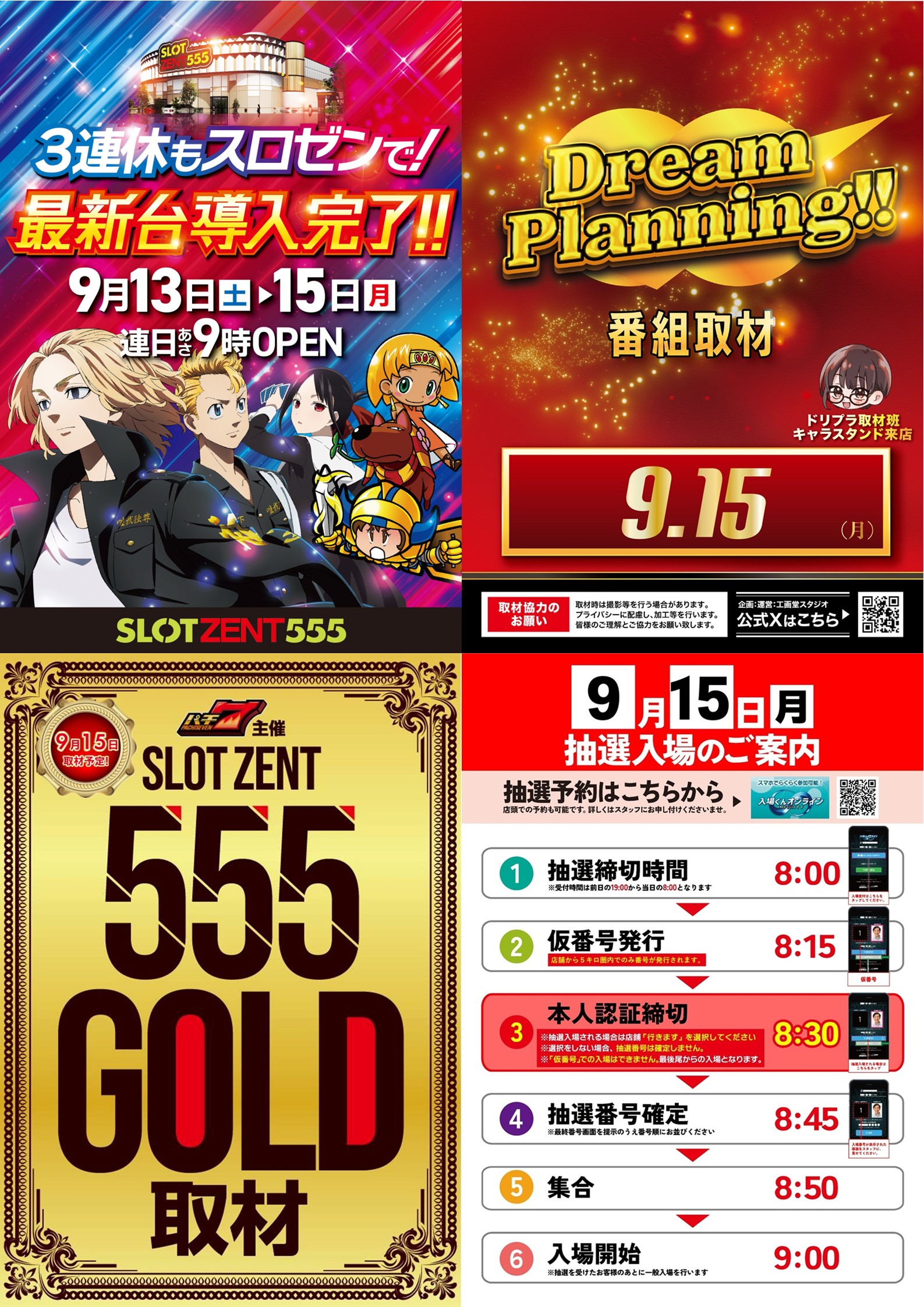 ZENT新店舗【SLOTZENT555】🍑 (@ZENT0024) / X