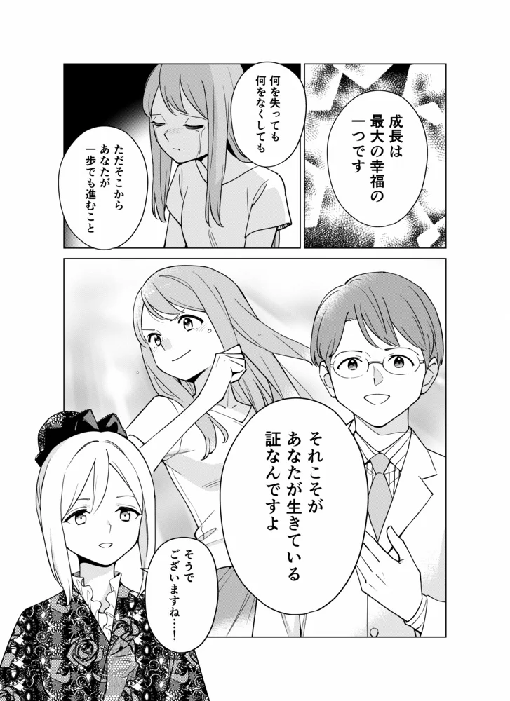 (2/3) 