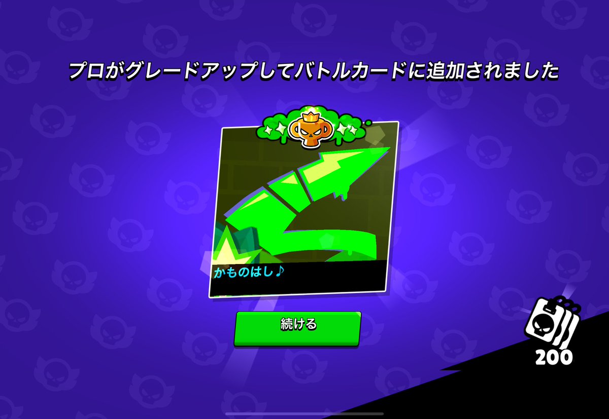 かものはし@ブロスタ代行 tweet media