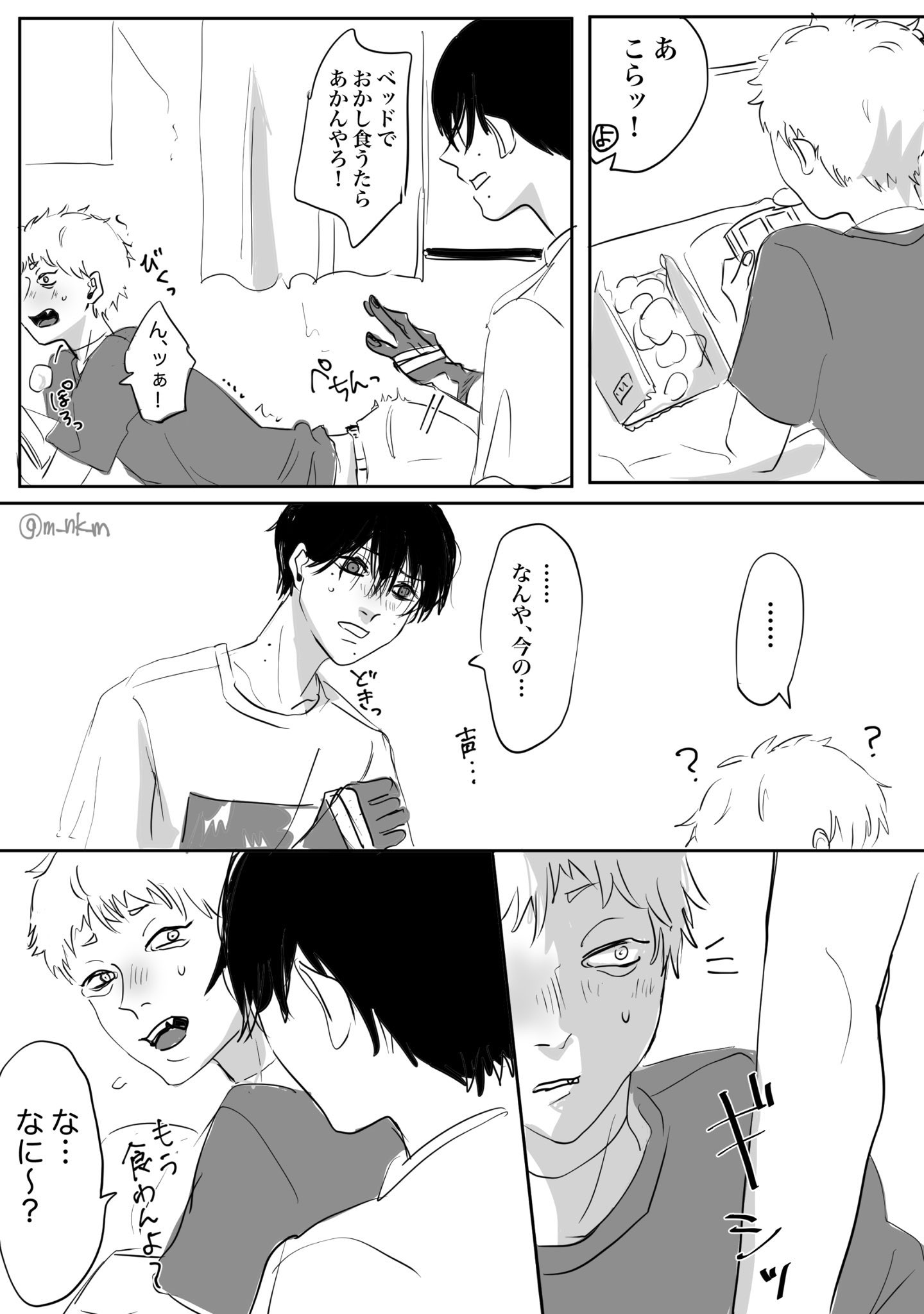 もなかページ もなか (@m_nk_m) / X