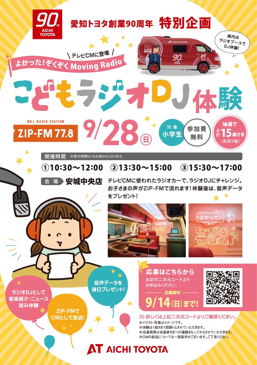 即お取引頂きました。愛知県公安委員会許可業者(オートバイ商)☆