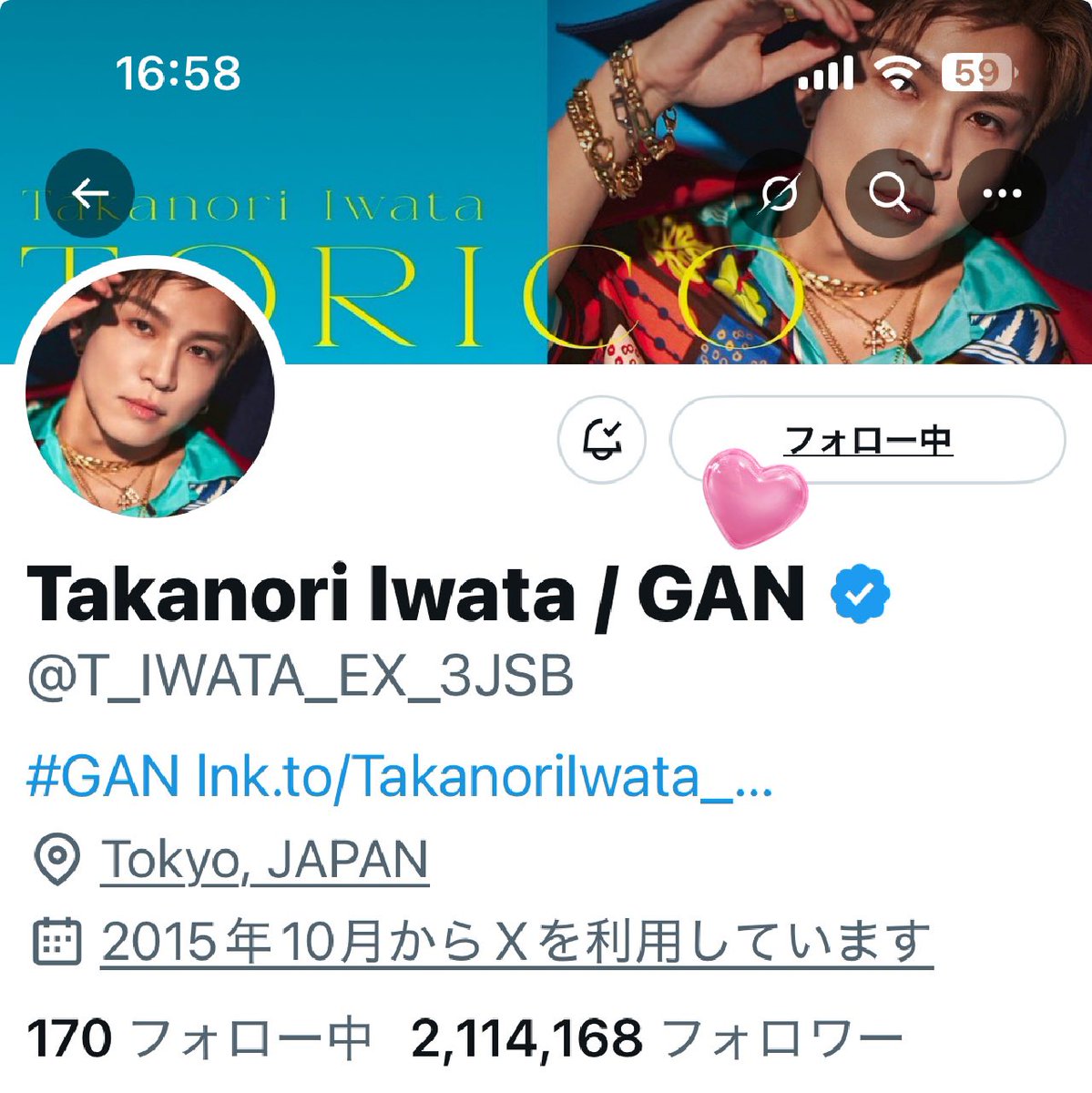 𝒦𝒜𝒩𝒜 °•. ✿ .•° on X: 