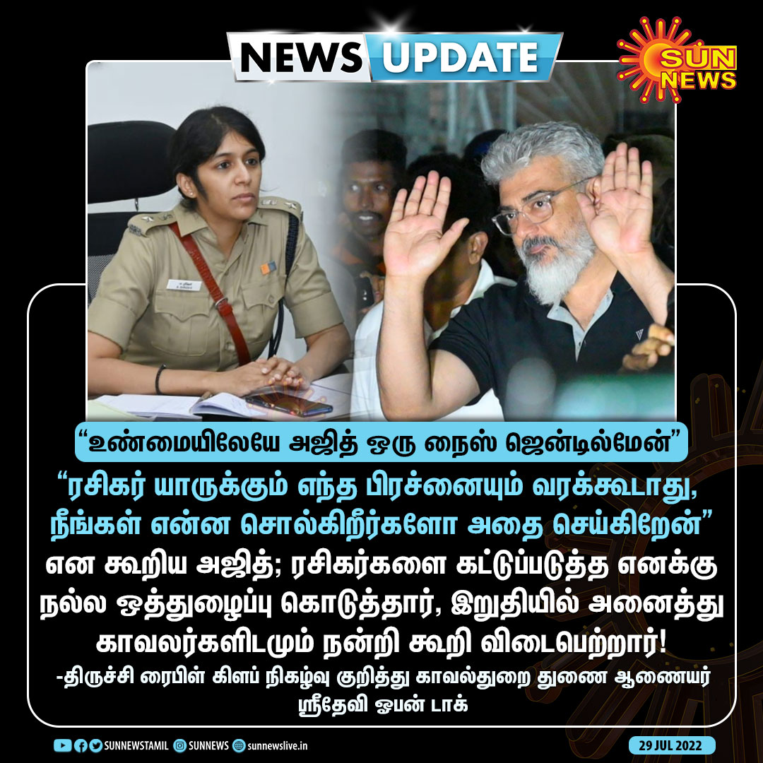 இந்த அறிவு கூட தற்குறி விஜய் கிட்ட இல்ல