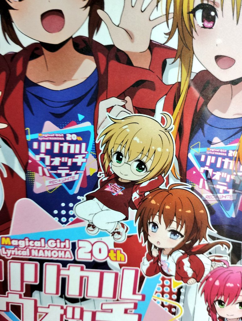 なのは20th SP なまえをよんで カードリスト ｜ ヴァイスシュヴァルツ｜Weiβ Schwarz