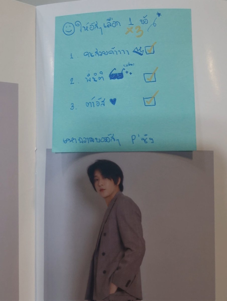 support0403's tweet photo. 🩵🦈✨️ x3 ไปเลยยยยยย 
#Happy29thUSday
#ProjectUSBD2025
#usnttr @usnttr https://t.co/uTBMY8TB2t