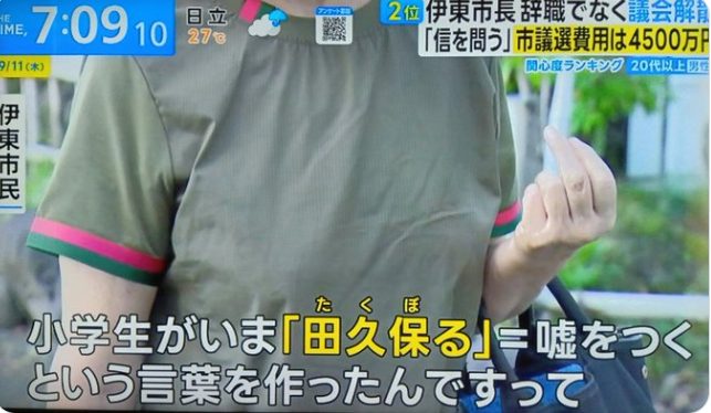 絶対流行ってねぇよな。アベする再び。マスゴミはこれだから・・・。