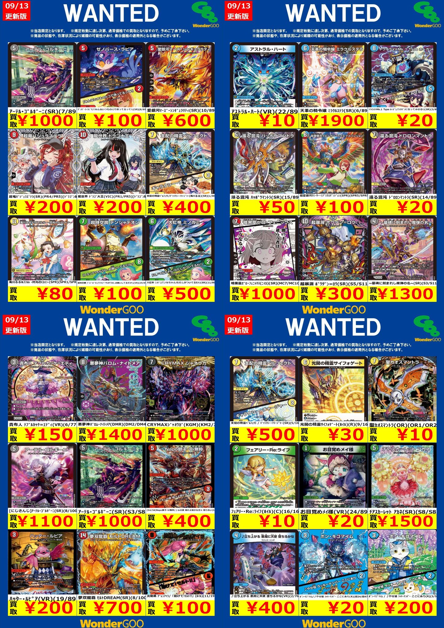 invaderT やくまも トレカ 38枚 invaderT やくまも トレカ 38枚 やくまも InvaderT 歌い手